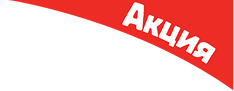 Акция